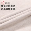 都市丽人保暖内衣AB面暖阳绒女士长袖长裤发热纤维套装LWH1A8 商品缩略图5