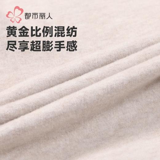 都市丽人保暖内衣AB面暖阳绒女士长袖长裤发热纤维套装LWH1A8 商品图5