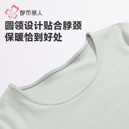 都市丽人保暖内衣阳离子罗纹绒女士保暖衣长袖长裤保暖衣套装LWH9 商品图6