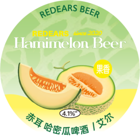 啤酒巴巴/赤耳哈密瓜啤酒