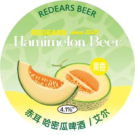 啤酒巴巴/赤耳哈密瓜啤酒 商品图0