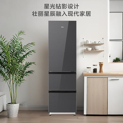 海尔（Haier）308升三门冰箱钢化玻璃面板 一级能效风冷无霜小型家用冰箱 BCD-308WGHD3E7YS 商品图0