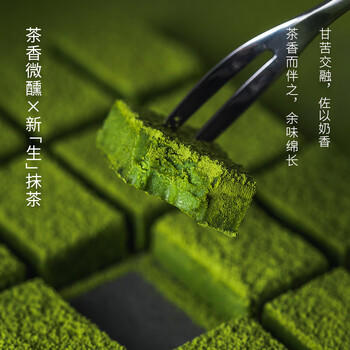 普莱赞 生巧克力120g 经典原味 纯可可脂 牛奶巧巧克力 休闲零食 热科院 /休闲食品 /巧克力 /生巧 商品图1