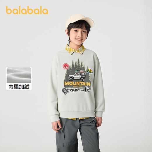 巴拉巴拉童装男童卫衣儿童秋冬中大童上衣加绒保暖休闲时尚百搭潮 商品图0