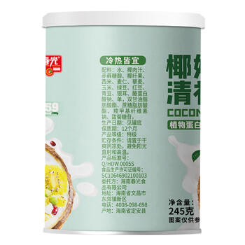 春光食品 海南特产 椰奶清补凉245g*6 0糖代餐椰汁植物蛋白饮料箱装 /水饮冲调 /冲饮谷物 /其他冲饮 商品图1