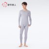 都市丽人保暖内衣超薄人棉男士保暖衣长袖长裤棉质保暖衣套装FWHA 商品缩略图1