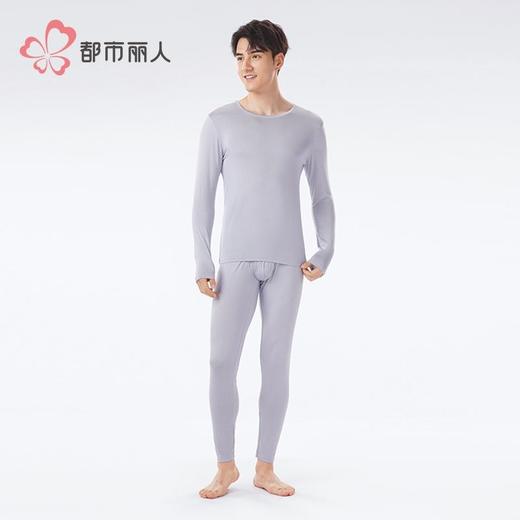 都市丽人保暖内衣超薄人棉男士保暖衣长袖长裤棉质保暖衣套装FWHA 商品图1