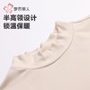 都市丽人保暖内衣云柔棉女士保暖衣长袖长裤棉质保暖衣套装LWH1A2 商品缩略图4