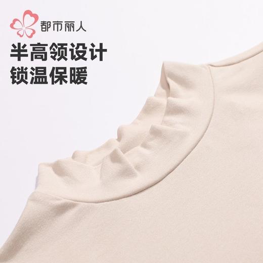 都市丽人保暖内衣云柔棉女士保暖衣长袖长裤棉质保暖衣套装LWH1A2 商品图4