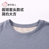 都市丽人保暖内衣暖膨绒男士保暖衣长袖长裤保暖衣套装FWH1A3 商品缩略图5