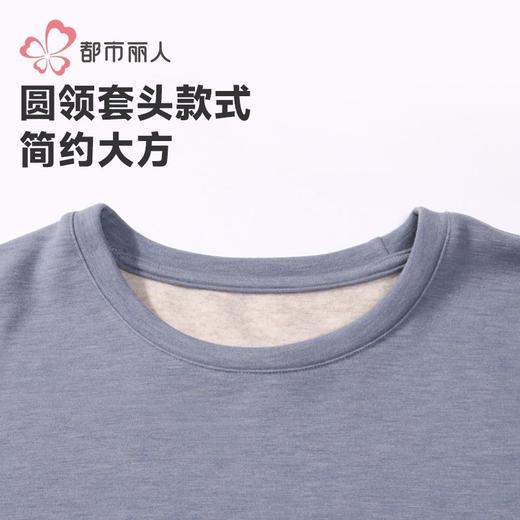 都市丽人保暖内衣暖膨绒男士保暖衣长袖长裤保暖衣套装FWH1A3 商品图5