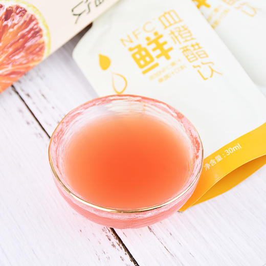 血橙醋饮 30ml*5袋 商品图5