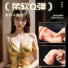 GALAKU 星月飞机杯手动自慰器炮架高档男人发泄成人用品倒模名器情趣性用品 商品缩略图1