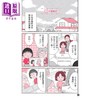 预售 【中商原版】樱桃小丸子学习漫画4 跟着樱桃小丸子学交朋友 港台原版 儿童知识学习漫画 幽默情境故事 知识图解 生动有趣 商品缩略图3