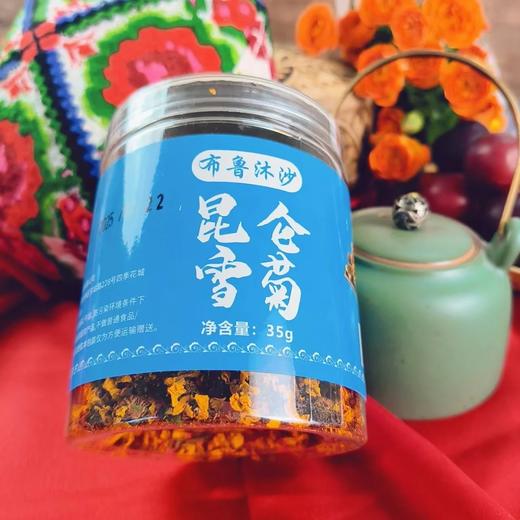 【昆仑雪菊来啦】59.9到手5罐布鲁沐沙昆仑雪菊绽放在雪域的“黄金花朵”清晨采摘沾露带霜方能保持菊瓣完整6斤鲜花晾晒只能得1斤干花基地直邮 商品图4