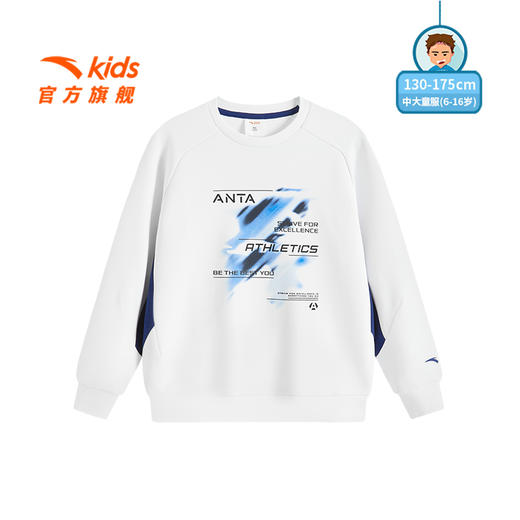 安踏儿童卫衣男童套头衫2025秋新款调温排汗中大童圆领运动卫衣352537713 商品图2