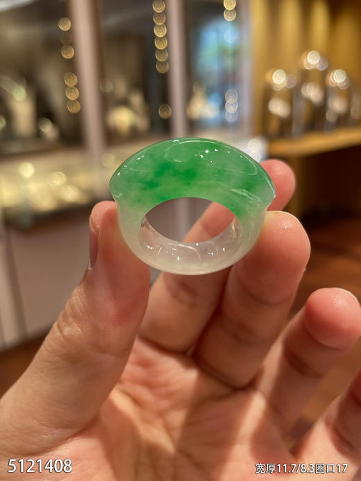 马鞍形飘翠扳指【5121408】圈口17.0~具体价格微信咨询 商品图2
