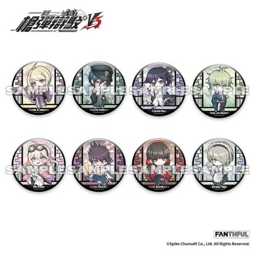 弹丸论破 枪弹辩驳V3 Q版徽章  8抽/盒 商品图0