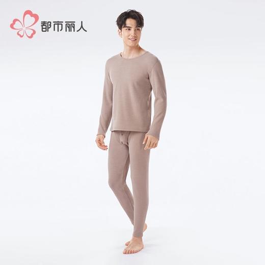都市丽人保暖内衣考拉贝贝绒男士长袖长裤加厚保暖衣套装FWH2A5 商品图2