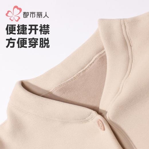 都市丽人保暖内衣密密绒女士保暖衣长袖长裤加厚保暖衣套装LWH2A8 商品图5