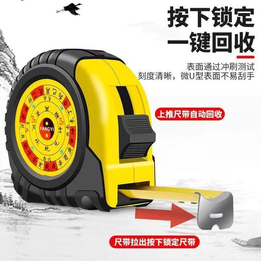 风水鲁班尺 阴阳尺门光尺加宽耐磨5/10卷尺寻龙尺 商品图5