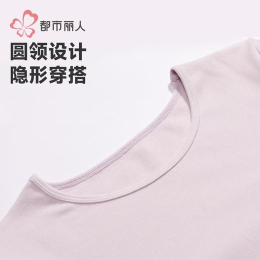 都市丽人保暖内衣云朵棉女士保暖衣长袖长裤舒绒保暖衣套装LWH1C7 商品图9