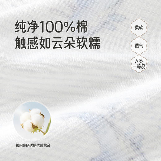 英氏新生儿衣服见面礼盒婴儿用品宝宝礼物初生套装送礼满月6件套 商品图1