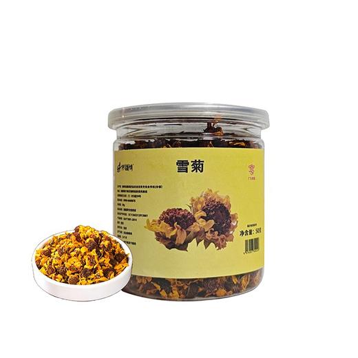 【疆品南下】侬疆情丨新疆野生雪菊 50g/罐 商品图0