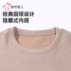 都市丽人保暖内衣云彩复合绒男士长袖长裤加厚保暖衣套装FWH2A6 商品缩略图4