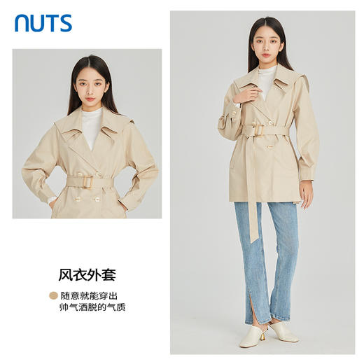 NUTS商场同款春秋款时尚气质英伦风短款风衣外套女314047018B 商品图1