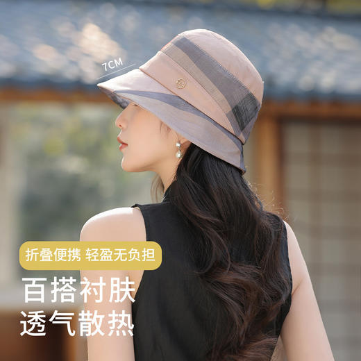 【夏季清仓】紫宝渔夫帽ADM50626 商品图0