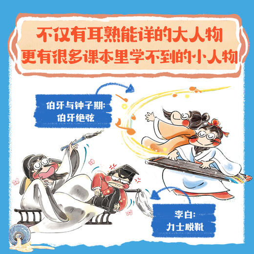 传统文化有意思（全3册） 商品图3