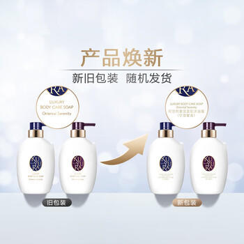 可悠然沐浴露奢宠美肌沐浴乳套装 (宁澄馨香400ml+蜜恋馨语400ml) /个人护理 /身体护理 /沐浴露 商品图0