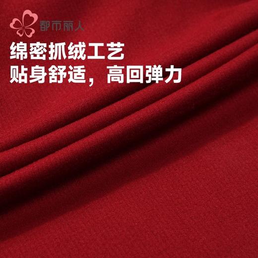 都市丽人保暖内衣锦氨女士保暖衣保暖衣单件长袖上衣有胸垫LWH5A2 商品图6