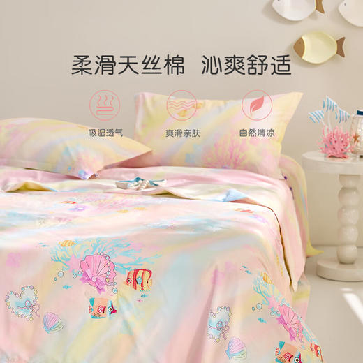 罗莱儿童XS 艺术 W-A类莱赛尔抗菌蚕丝被-夏 炫彩世界  粉色 120×150cm 商品图1