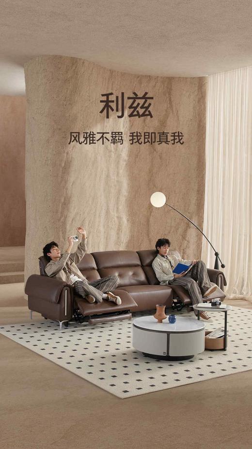 顾家KG.6091沙发 商品图0