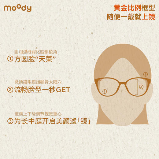 moody Afro Party系列经典猫眼大框眼镜素颜神器Becky旷野精灵 商品图2