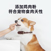 【第二件“半价”】狗狗专用复合软骨素片狗狗关节康健骨补钙 商品缩略图4