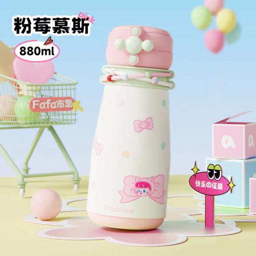 杯子保温杯880ML 商品图3