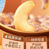 每果时光紫皮腰果仁400g原味罐装坚果炒货干果去皮休闲零食 /休闲食品 /坚果炒货 /腰果 商品缩略图2
