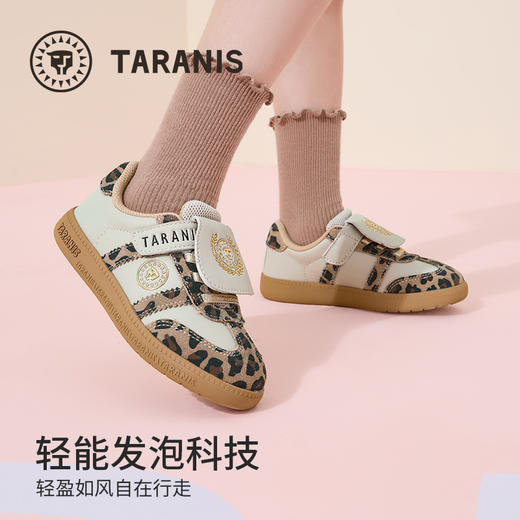 泰兰尼斯童鞋2025秋季新款儿童板鞋男童软底小童时尚豹纹运动鞋子 T02X5C6860 商品图3