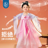 【花兔月圆汉服裙】年衣童装汉服裙女童25年秋季新款超仙唐装花兔月圆汉服裙 商品缩略图3