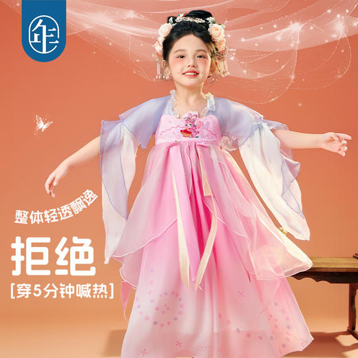 【花兔月圆汉服裙】年衣童装汉服裙女童25年秋季新款超仙唐装花兔月圆汉服裙 商品图3