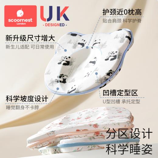 科巢婴儿定型枕新生纠正头型矫正宝宝防偏头0到6个月一3硅胶枕头 商品图2