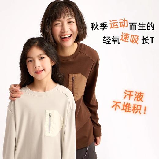 2025龙之涵秋冬新品轻氧速吸运动长T 商品图2