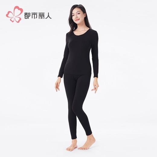 都市丽人保暖内衣RT起绒单面女士保暖衣长袖长裤保暖衣套装LWH1B8 商品图2