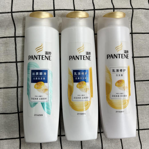 潘婷丝质顺滑洗发露200ml（随机发） 商品图0