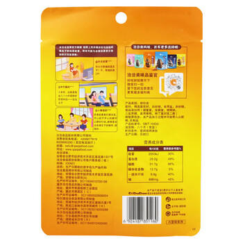 洽洽瓜子葵花籽零食年货炒货休闲小吃混搭口味108g*5袋 /休闲食品 /坚果炒货 /瓜子/葵花籽 商品图5