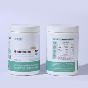 桃方研植物复合蛋白粉 代餐粉冲饮600g/罐