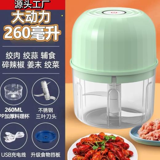 超值三叶刀头！【备料好帮手，一键电动搅碎！】无线电动捣蒜器 家用食品级 宝宝辅食机 厨房搅蒜器 烧烤调料料理机-QB 商品图5